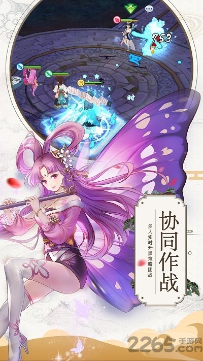 破月疾风传实机画面