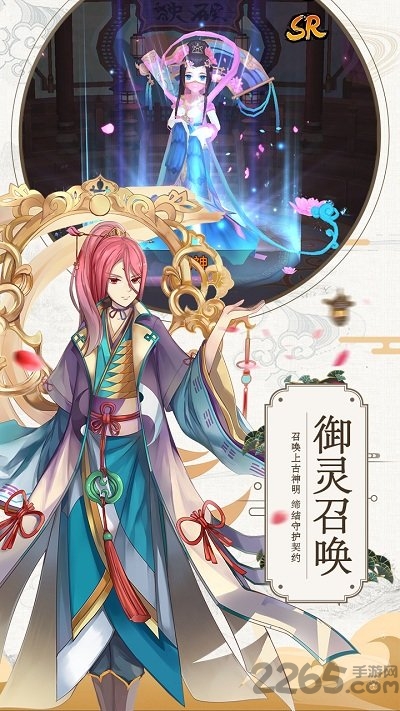 破月疾风传手游官方版截图1