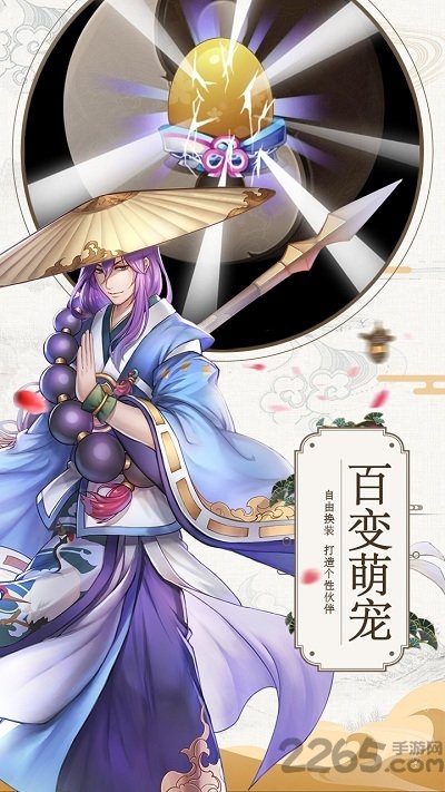 破月疾风传手游官方版截图3