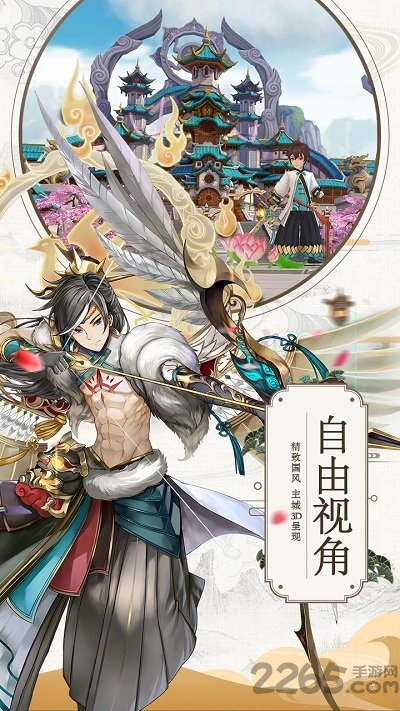 破月疾风传手游官方版截图4