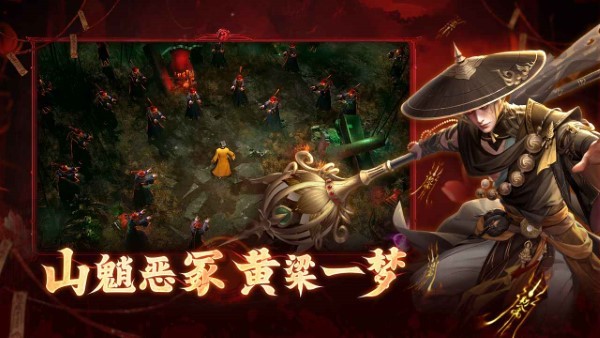 游戏精彩截图