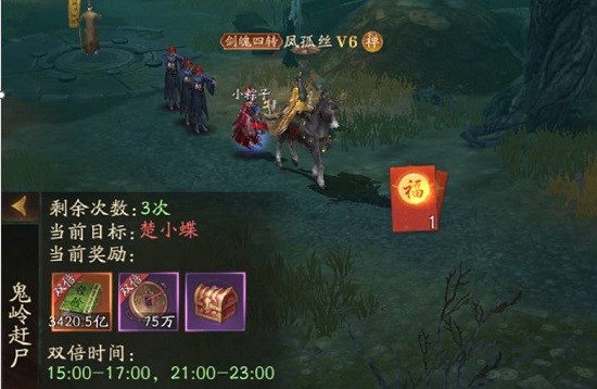 游戏实机截图