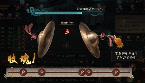 游戏实机截图