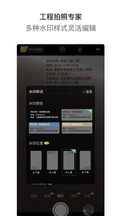 工拍拍app截图1