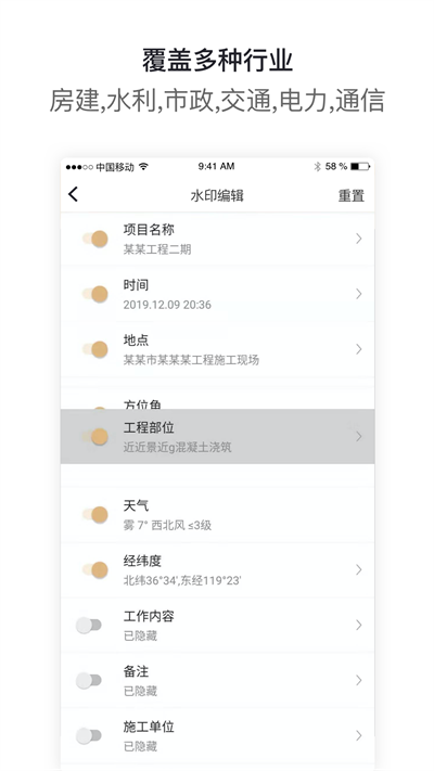 工拍拍app截图2