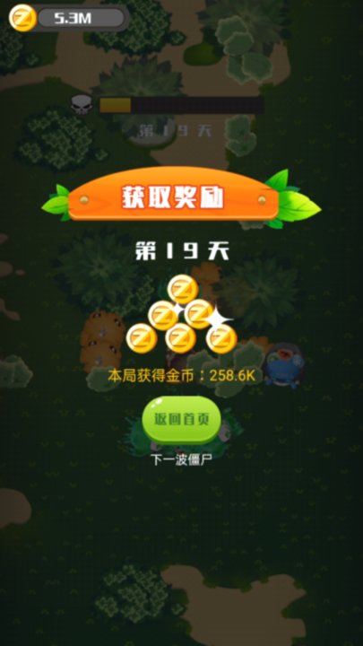 枪械收藏家手机版截图1