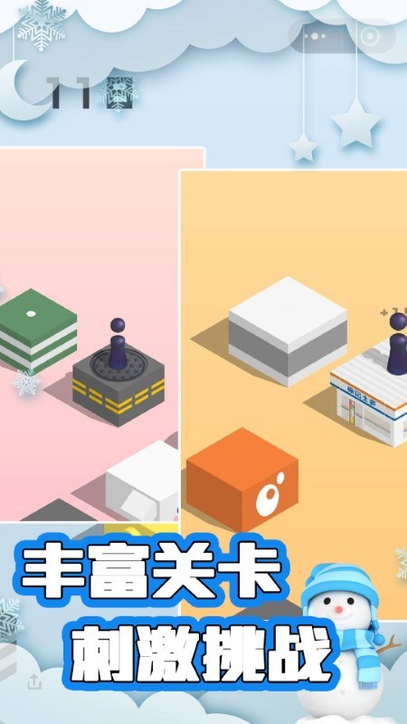 跳跳忍者游戏截图2