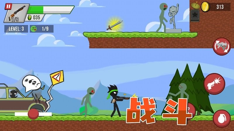 生存王者战争手机版截图2
