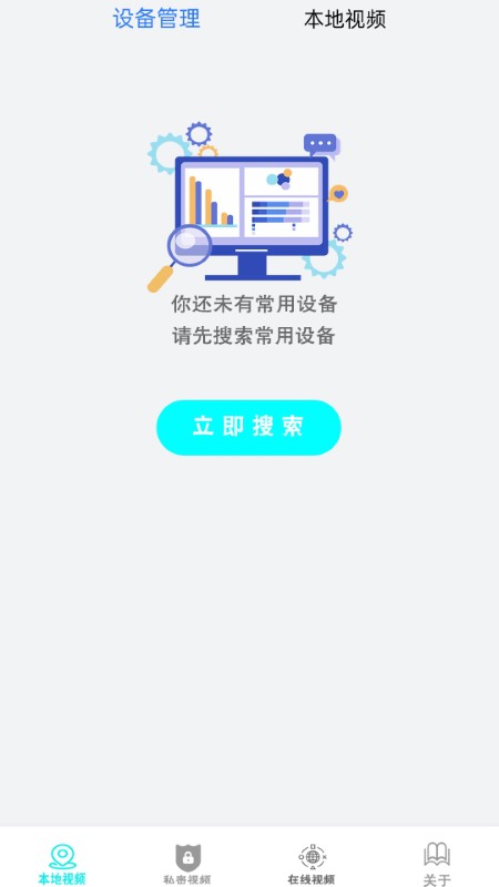 鲨鱼视频app截图3