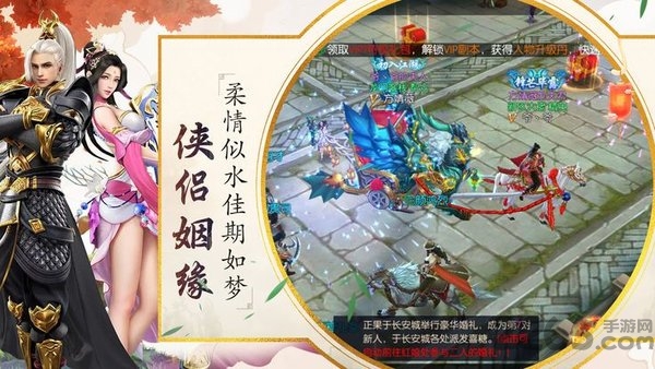 四时令官方正版
