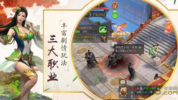 四时令手游截图1