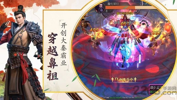 四时令手游截图2