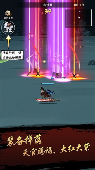 水墨仙侠世界