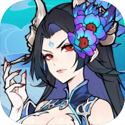 封妖奇谈游戏