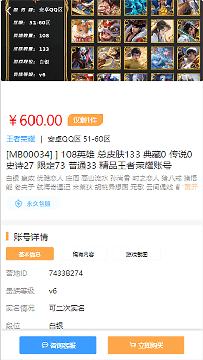 喵咪游戏服务官方版截图3