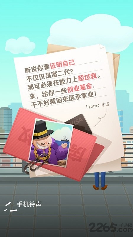 疯狂工厂手机版截图1