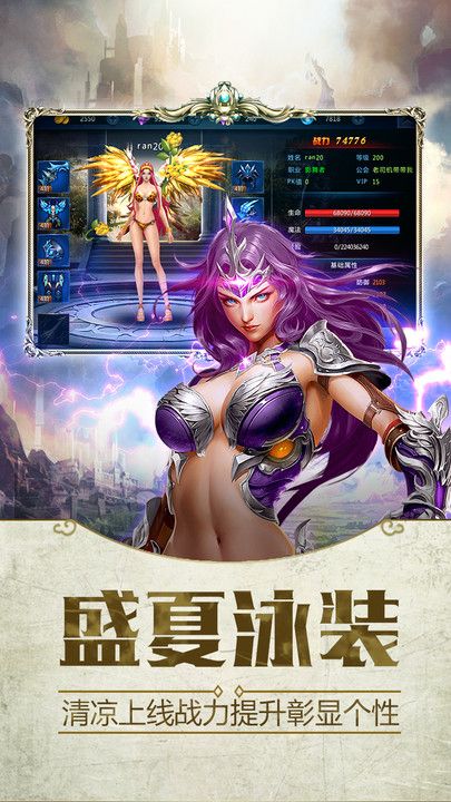 仙魔神迹之择天神纪游戏<a href='https://m.592xiazai.com/tags/下载.html' target='_blank' class='keylink'>下载</a>