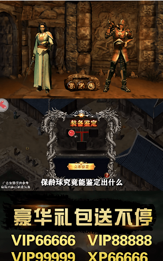 神舰传说手游截图2