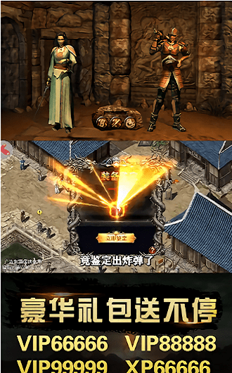 神舰传说手游截图4