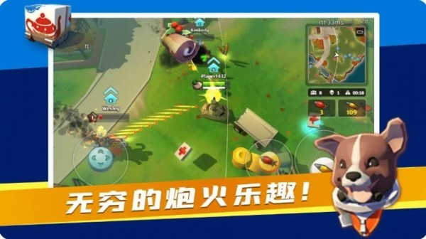 我开坦克最牛手游截图2