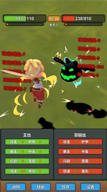 我技能特牛官方版截图1