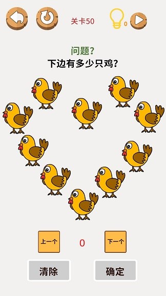 画画大脑洞手机版截图1