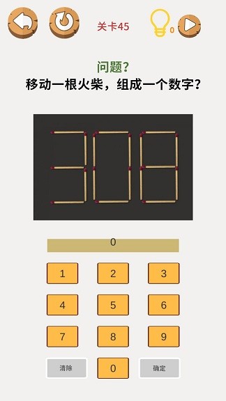 画画大脑洞手机版截图2