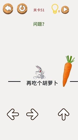 画画大脑洞手机版截图4