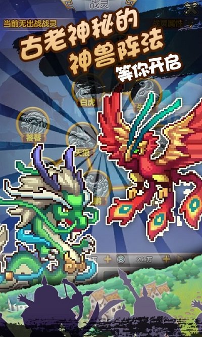 像素小萌将手游截图2