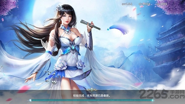 仙豆手游武动风云官方版截图2