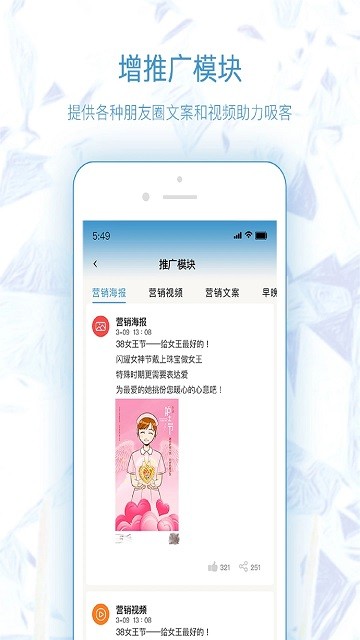 极速定制官方版截图4