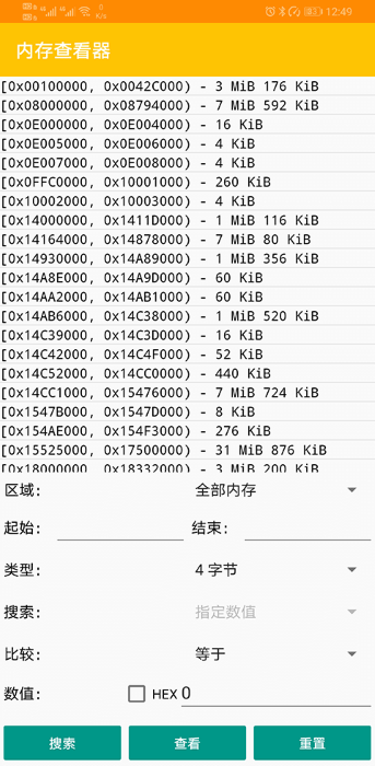 citra emulator模拟器官方最新版本截图2