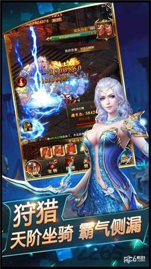 魔界死神点创游戏截图1
