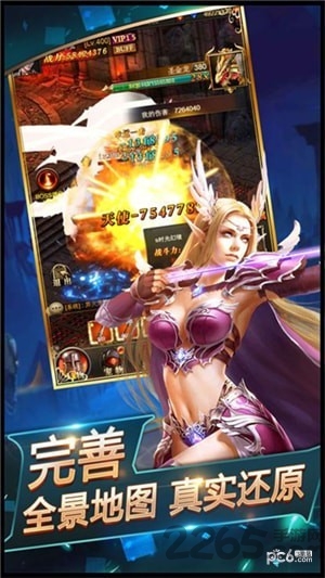 魔界死神点创游戏截图3