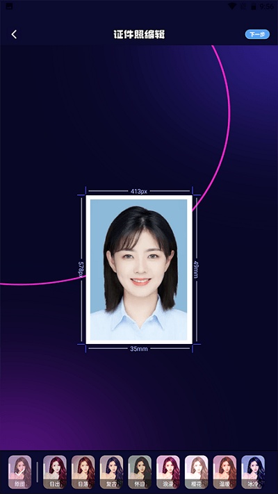 照片换底智能抠图app截图1