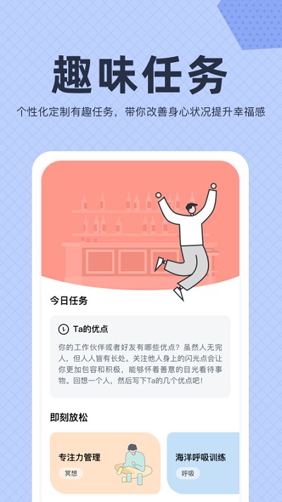 今日晴app截图1