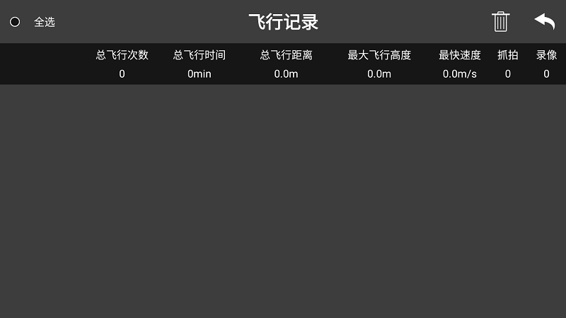 hfunpro软件官方截图1