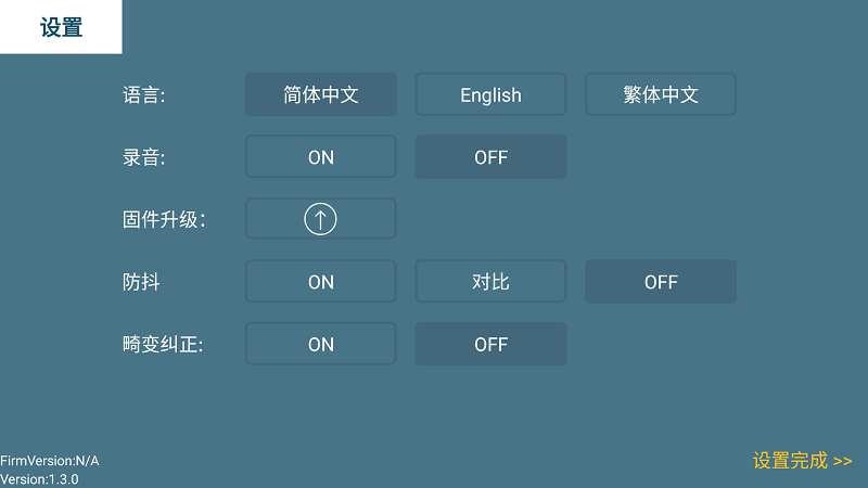hfunpro软件官方截图3