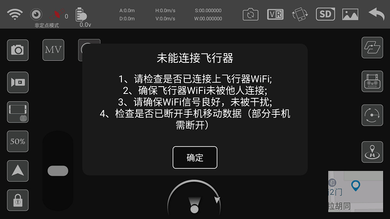 hfunpro软件官方截图4
