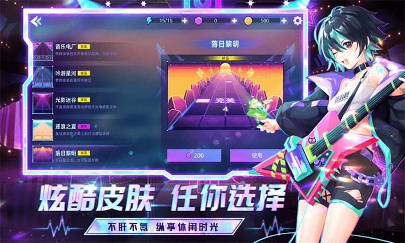 弹跳音符游戏截图1