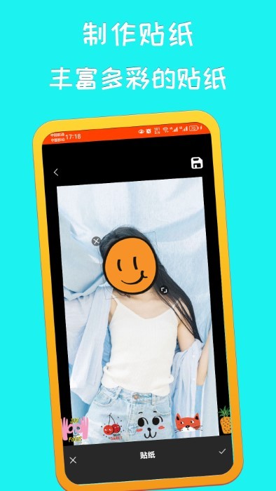 萌鸭相机app截图2