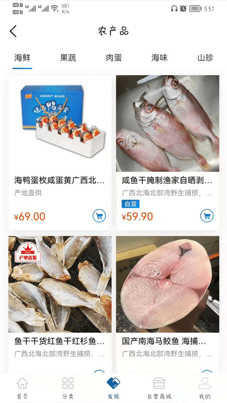 车迅吉最新版截图3