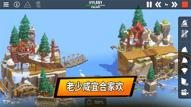 保利桥3游戏