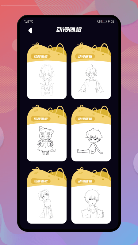 我的播放器app截图2