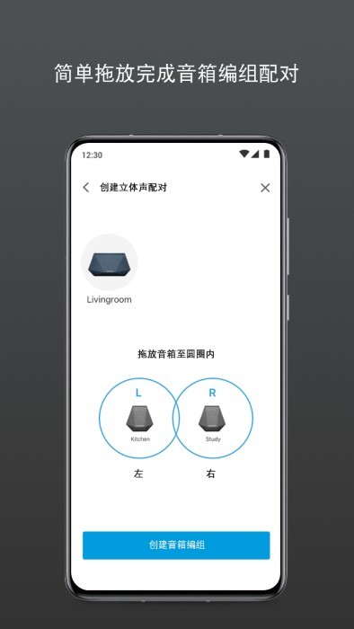 dynaudio丹拿音响app截图4
