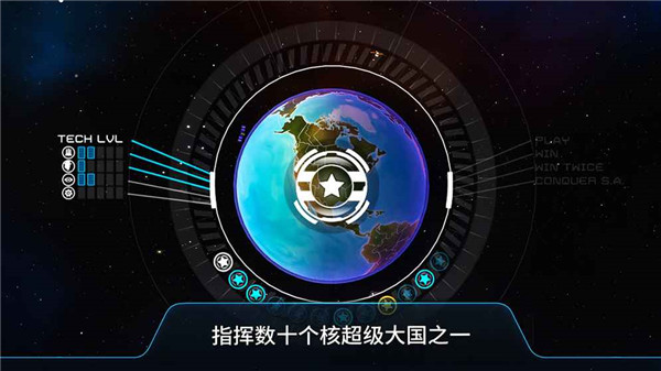 核战风云手机版下载