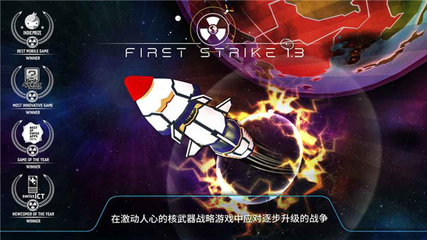 先发制人经典之战最新版(fs classic)截图1