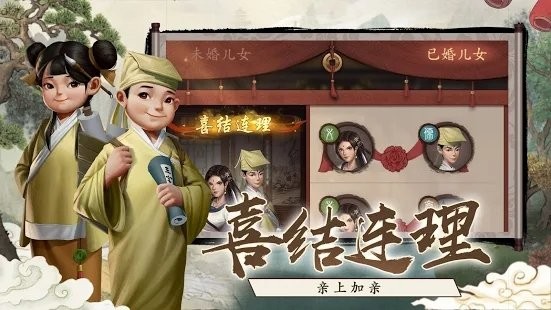 大当家财源广进游戏截图2
