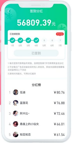 手游派app截图3