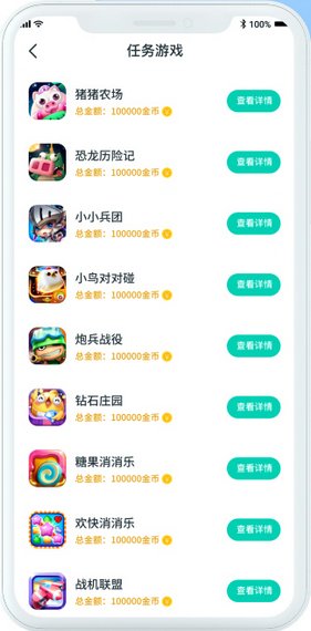 手游派app截图4